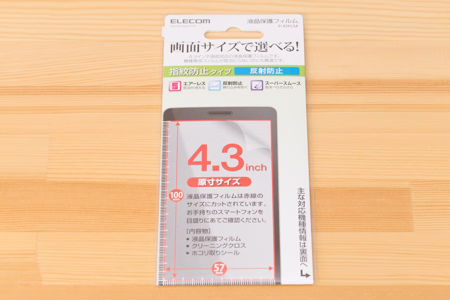 保護フィルム