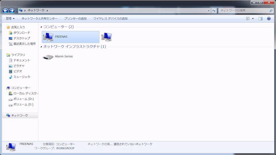 FreeNAS
