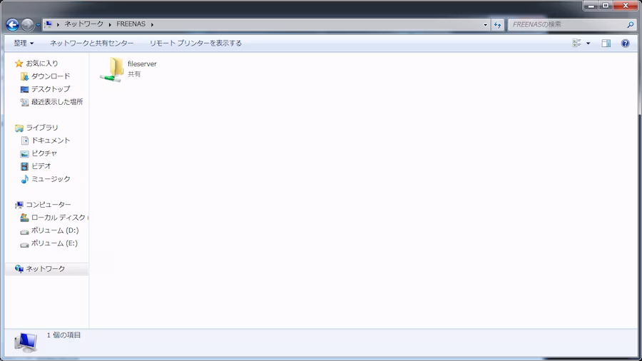 fileserver