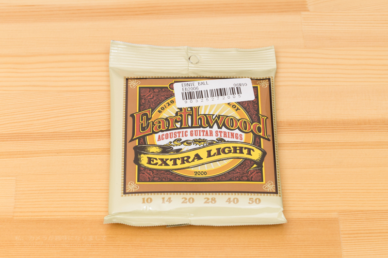 Earthwood EXTRA LIGHT